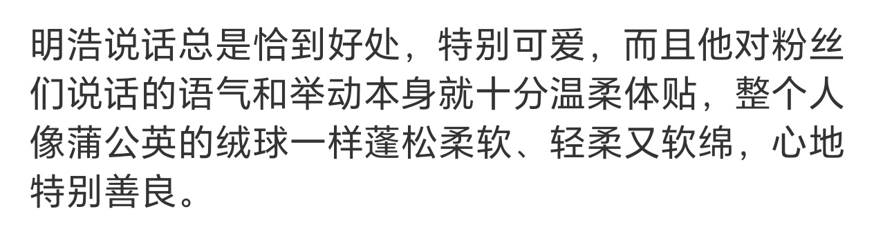 听着，我警告你最后一次我是凶残的棉花糖。死亡的蒲公英。一团愤怒的绒毛球。一个闹哄