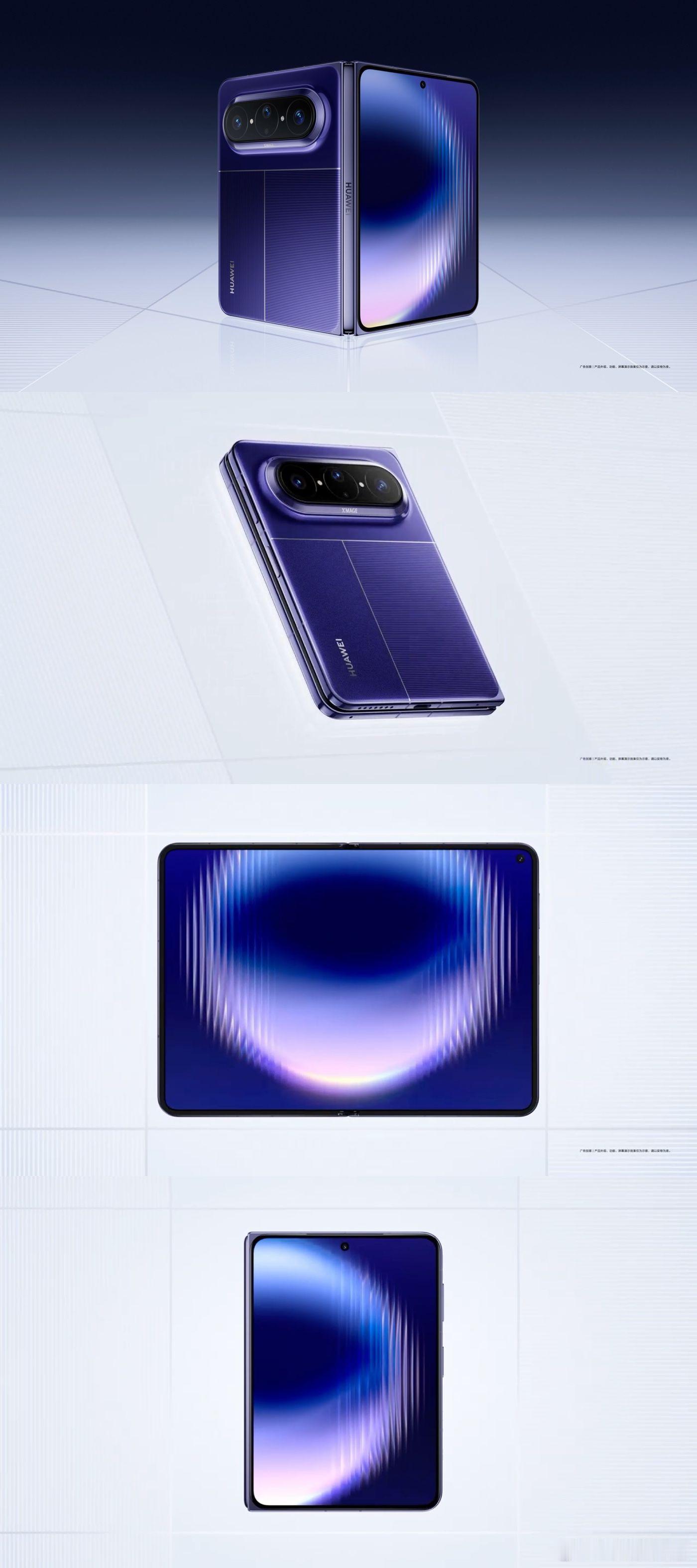 折叠屏iPhone外观实锤这个外观早就曝光了，确实和华为马上要发布的大阔折叠很像