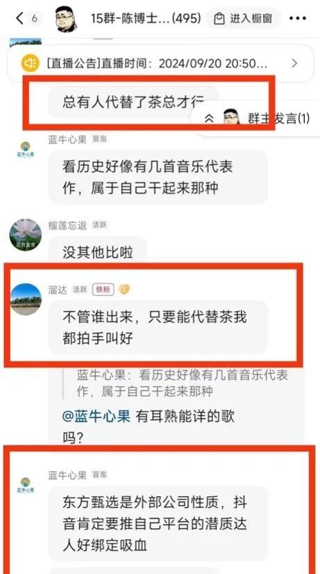 难道名校学历就是炫耀的资本？这些人自诩北大、山大、博士、教授、专家，全然不顾自己