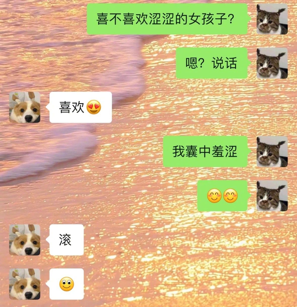 有个超有梗的女朋友是种什么体验 ​​​
