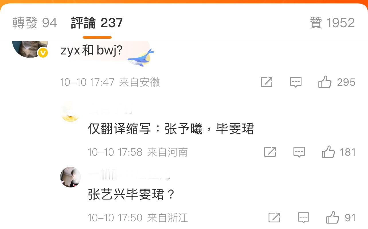 谁啊？[柯基][柯基][柯基]曝95后小生姐弟恋 ​​​