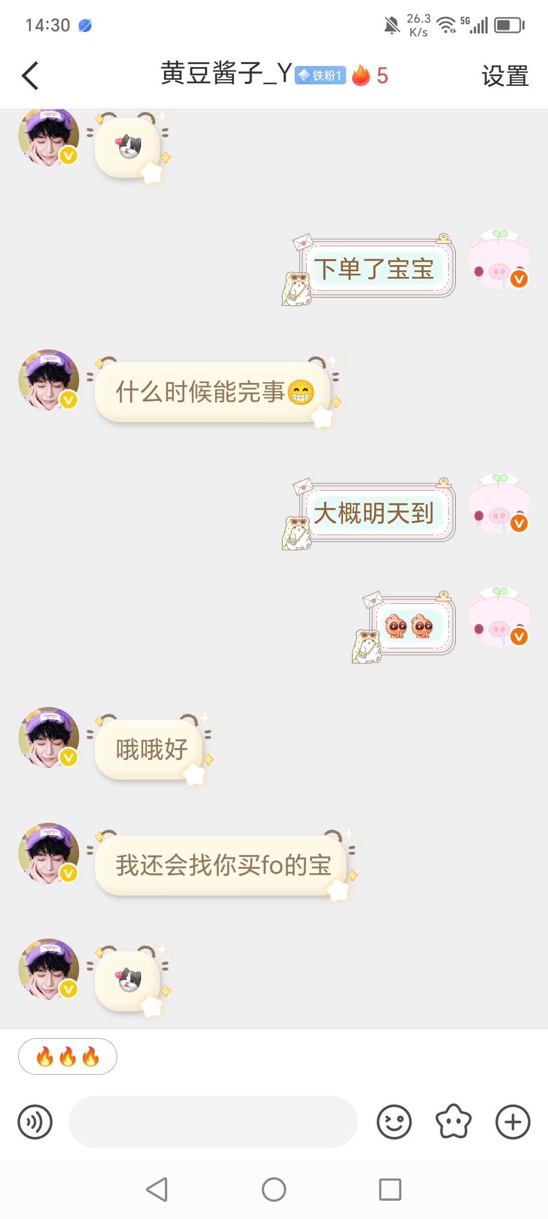 1000foxyt  专栏 · xyt