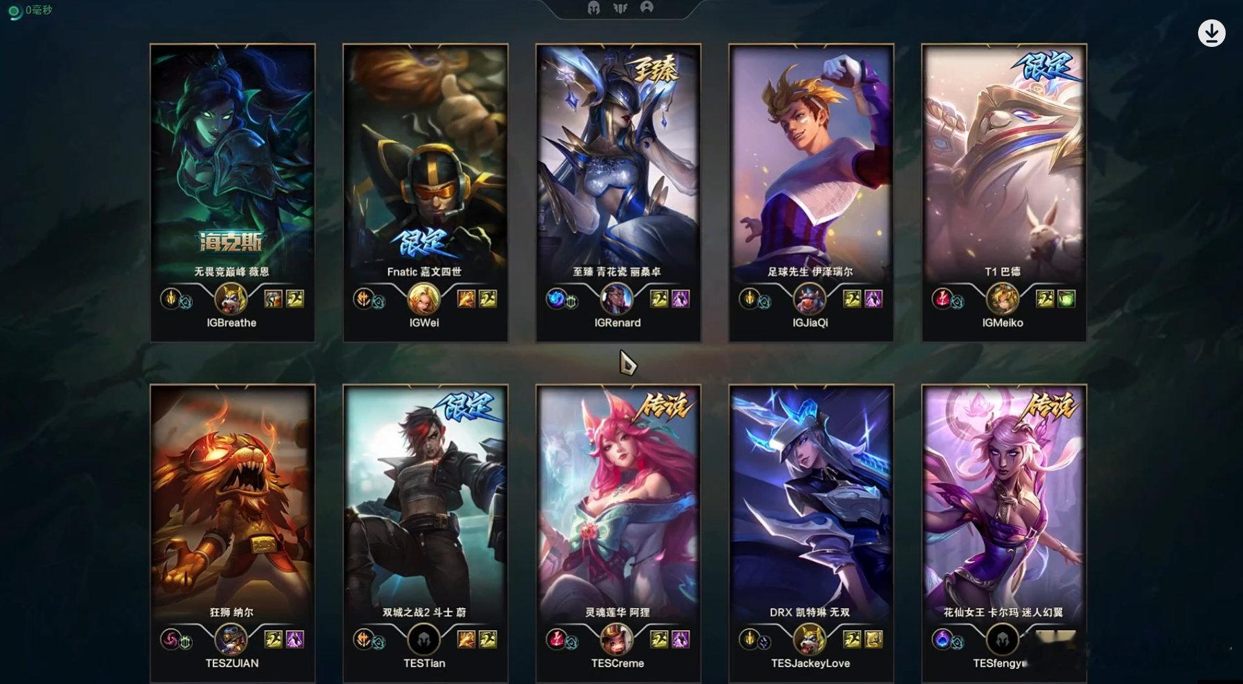 【EWC电竞世界杯预选赛 IG vs TES】首局BP如下，你看好哪支战队获胜呢