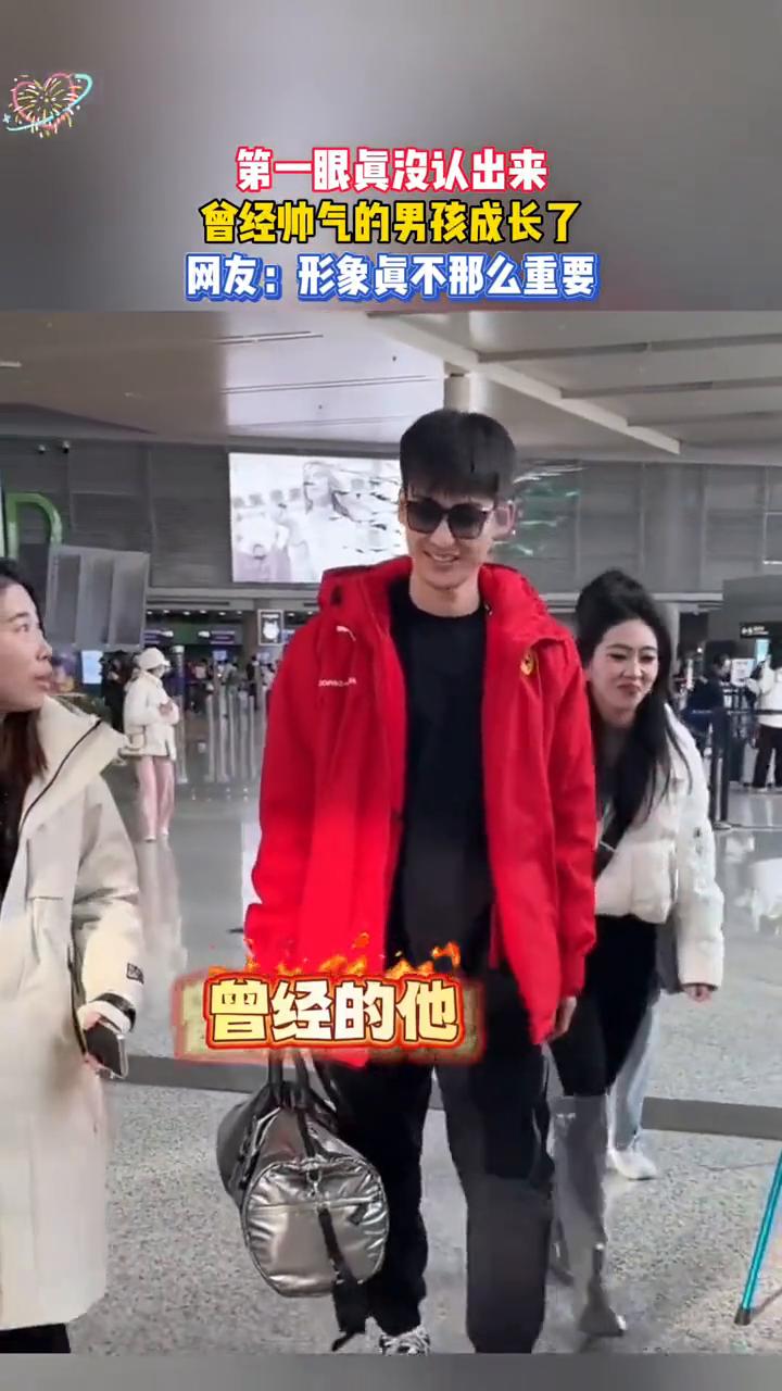 第一眼真没认出来曾经帅气的男孩成长了。网友：形象真不那么重要，拼事业就得付出。