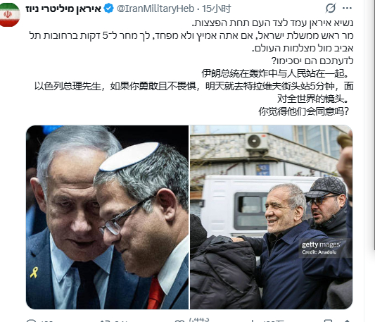 内塔尼亚胡 真的挂了吗？如果还在就早点出来亮亮相 