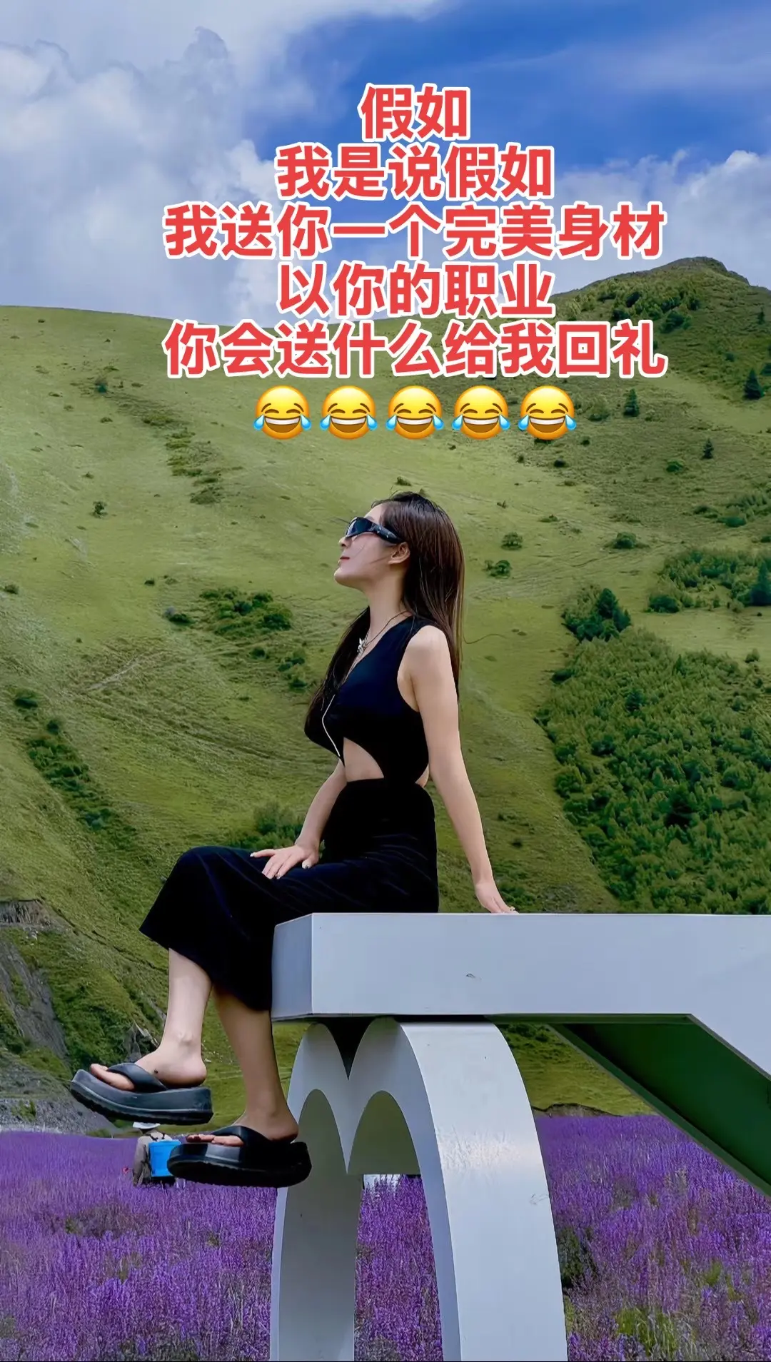你会用什么方式回礼容貌