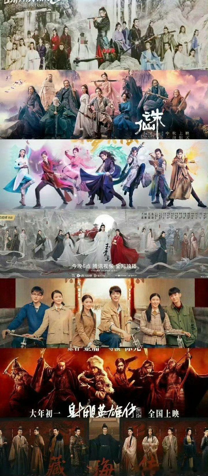 十日终焉长安二十四计海报24真的挺不要脸的这么常见的站位还搞宇宙起源