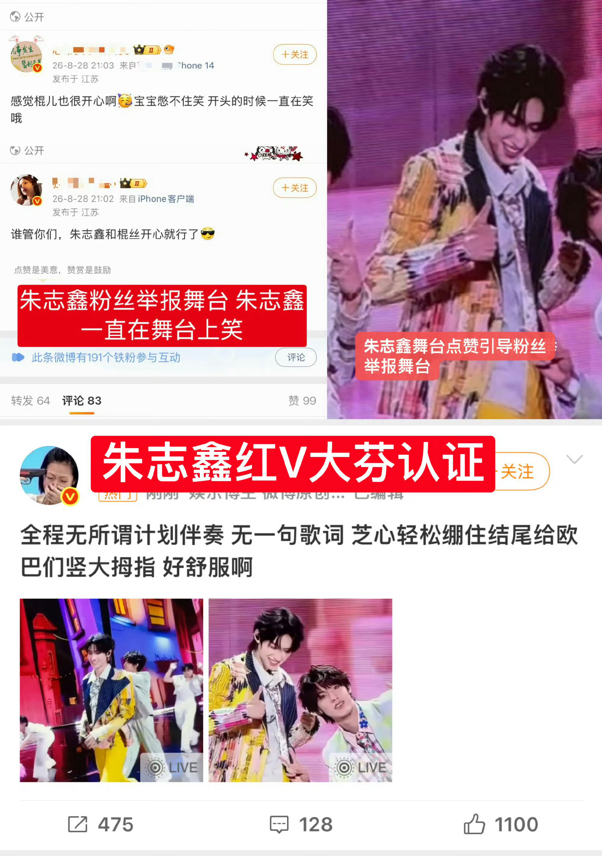 时代峰峻一下子把所有人都大四了来来来都来看看 铲丝老早就提醒过了哈～认准唯一源头