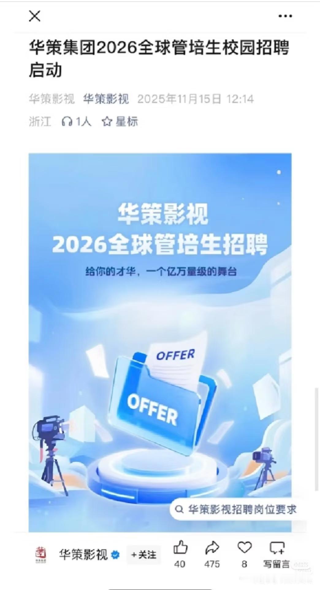 不同的人和事巧妙的联系起来 