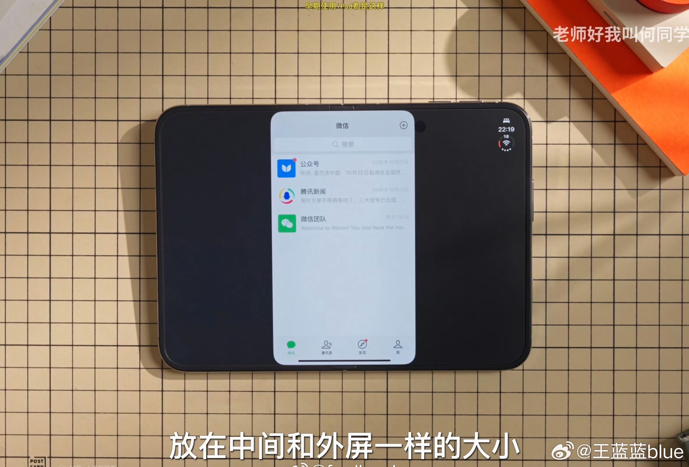 iPhoneDuo上手评测救命，这谁能忍啊[苦涩] ​​​