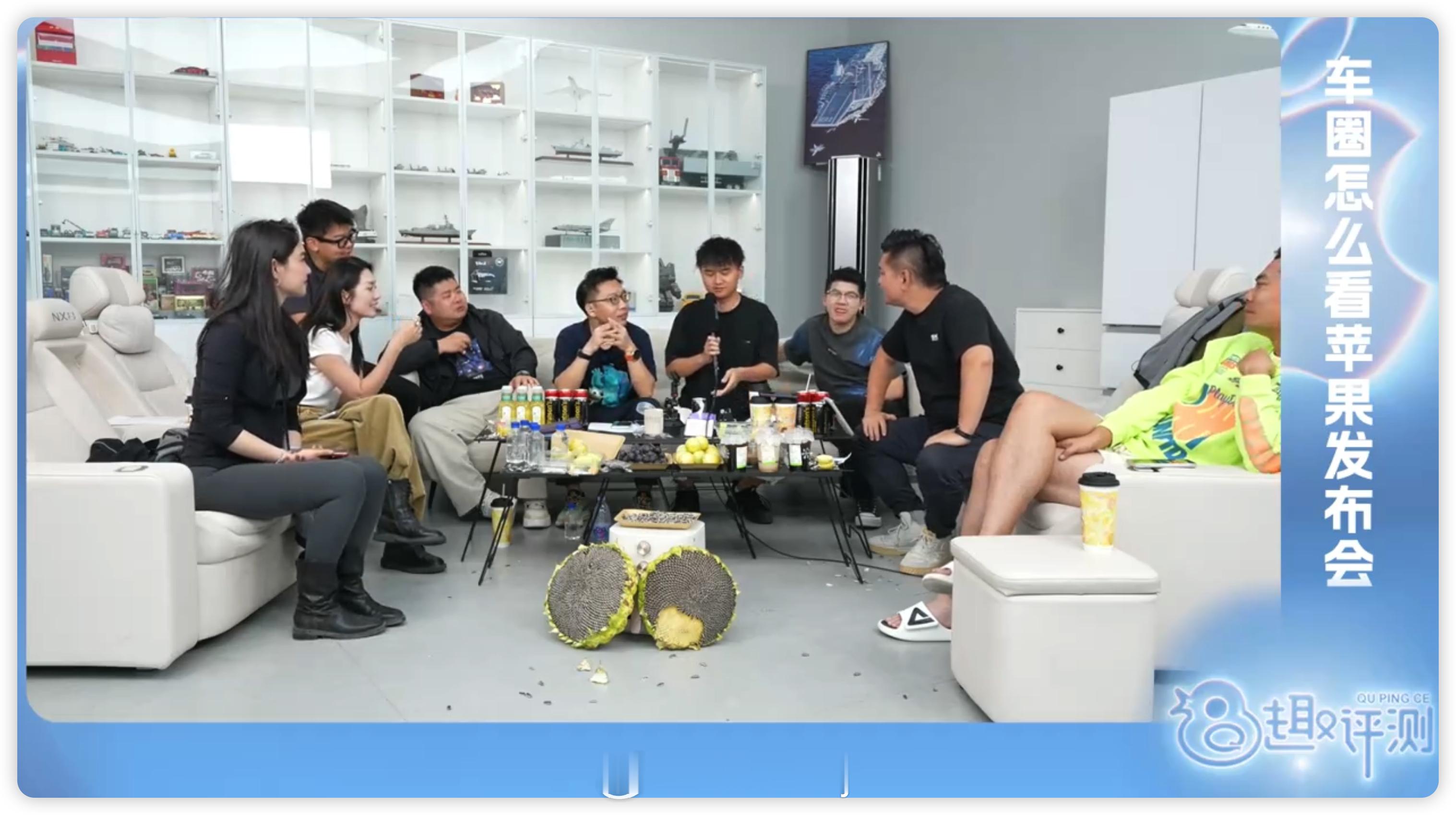 睡前看了一下组织的苹果发布会直播——车圈怎么看苹果发布会。苹果发布会 说实在的韩