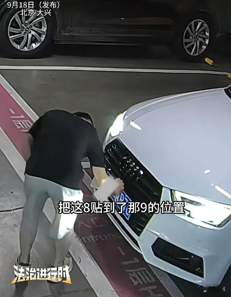 北京，一男子为逃停车费的“神操作”，把自己送进了拘留所。起因是商场停车场的工作人