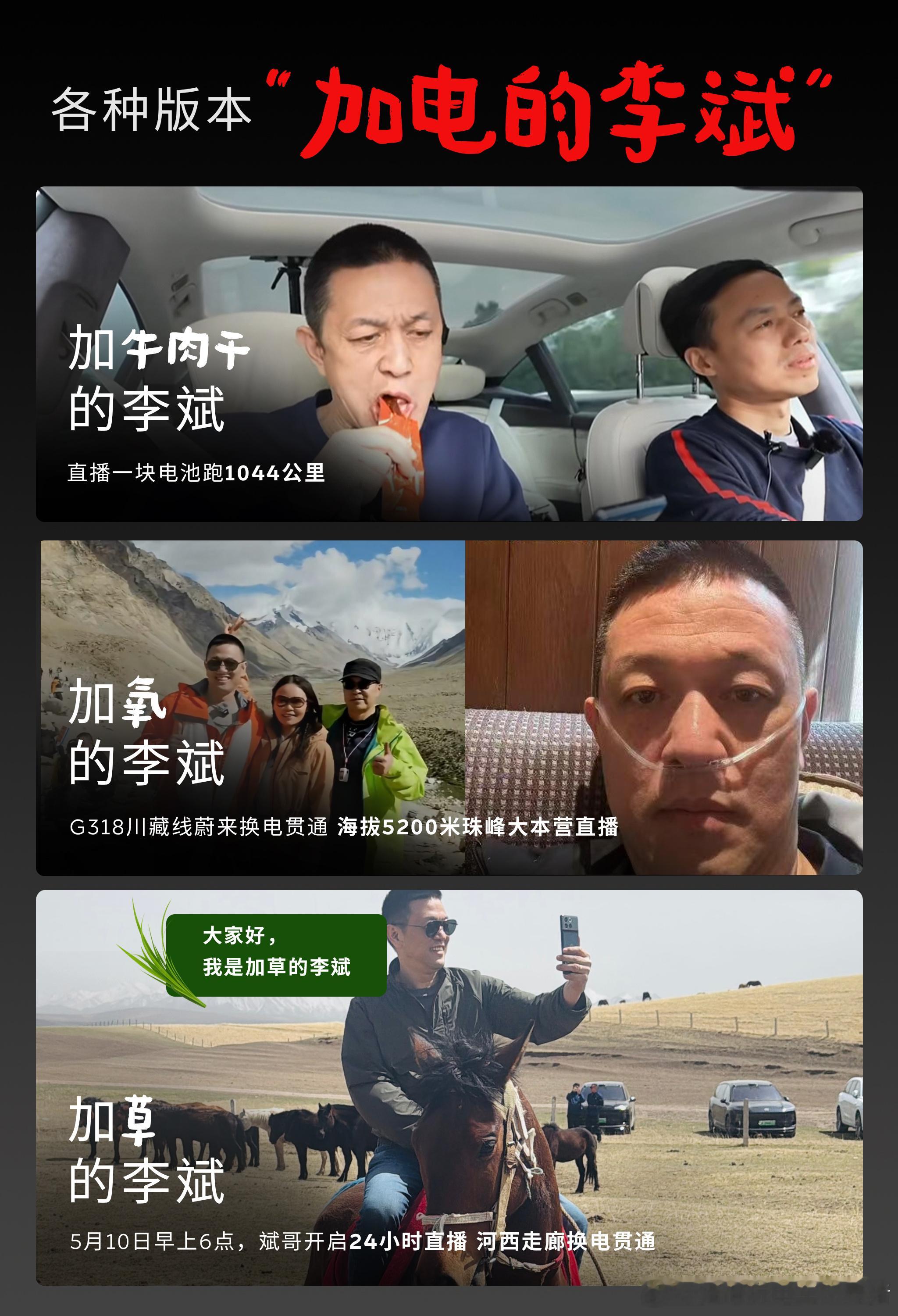 斌哥还需要加什么大v聊车