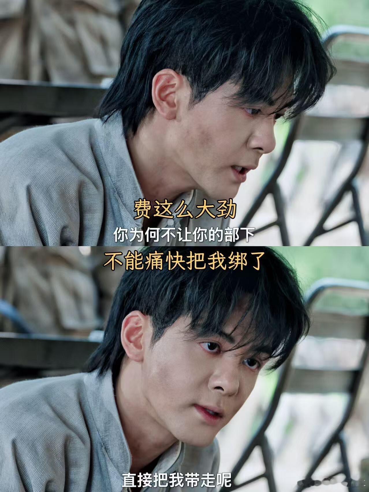 九门三年私生变辱追事业粉 威慑窄娘娘那段戏份太有特点了，明明是带着压迫感的交涉，