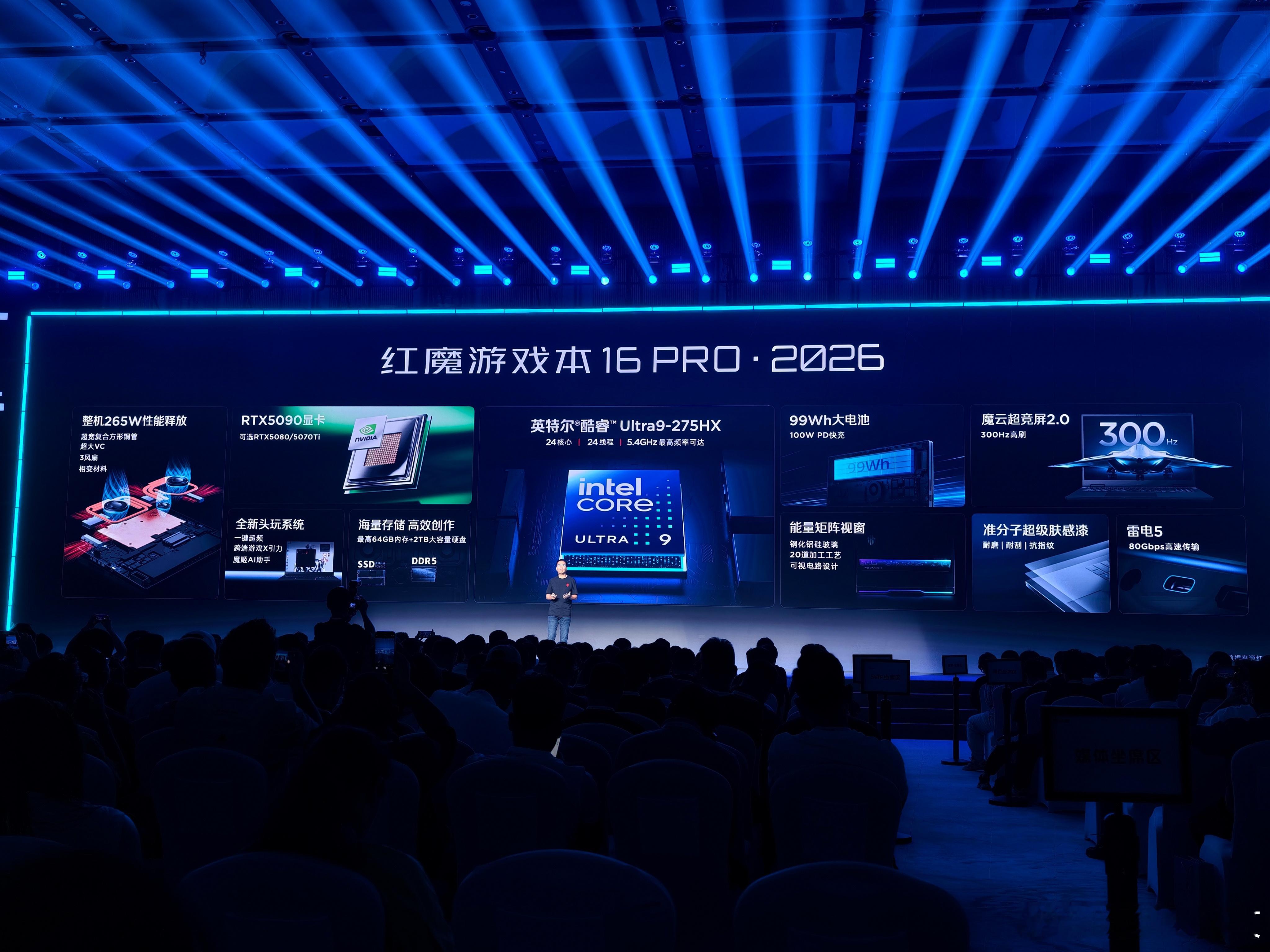 红魔11pro 这性能，玩游戏稳了！还有红魔电竞游戏本16 Pro 2026，贵