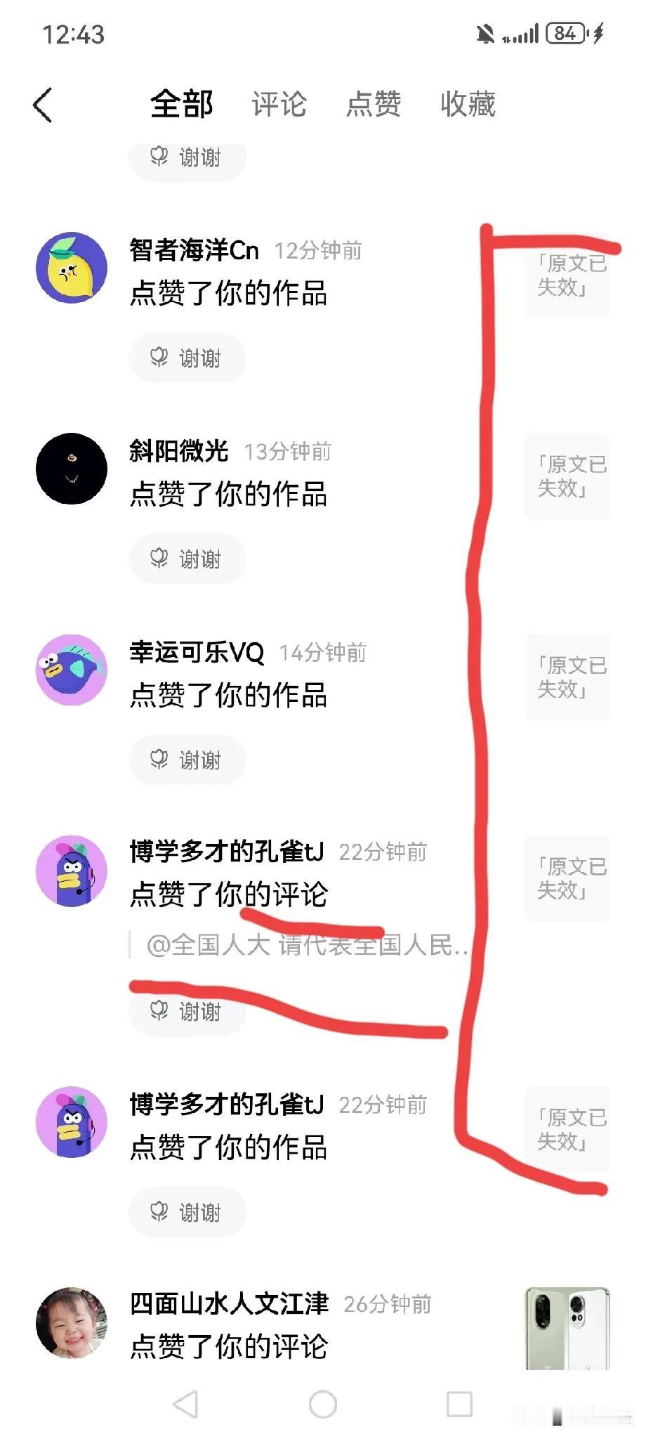 你一定想不到吧
