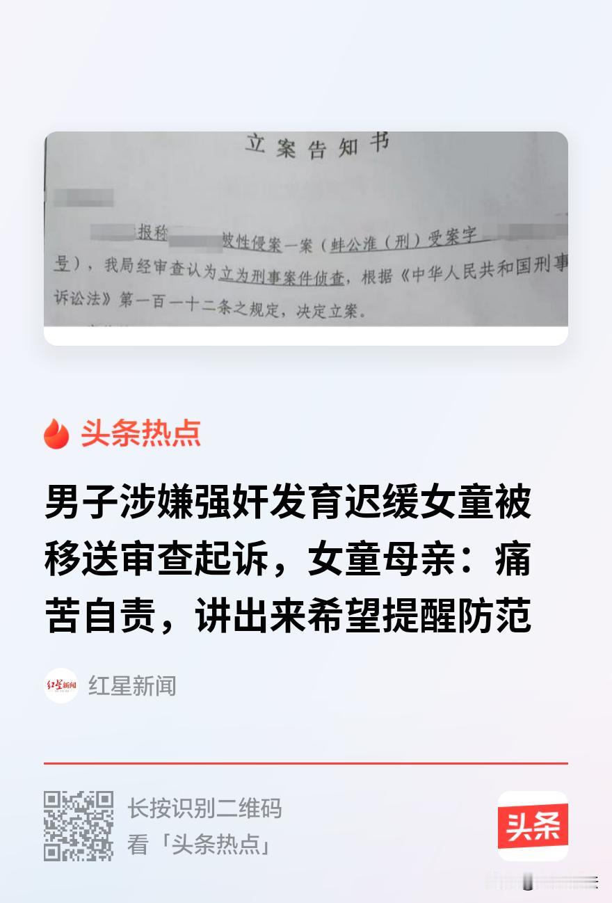 安徽蚌埠，一女子离异后带着8岁多重残疾女儿独自生活，洗澡时，发现女儿下身红肿发紫
