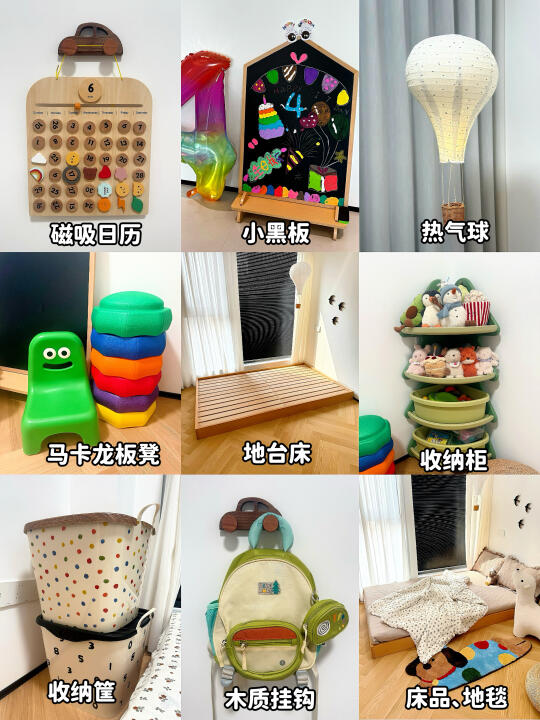 不夸张 我儿子住进了我小时候梦里的儿童房