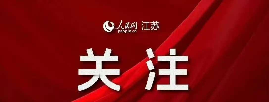【南京地铁回应“玄武门站‘扶梯塌了’？”】1月2日下午，有乘客反映，南京地铁1号