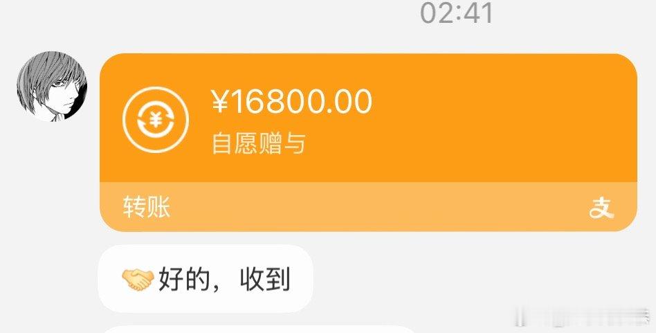 我感觉你们看我接触在看小说卧槽快点给我点关注ps：这不是我的封口费，而且我也明确