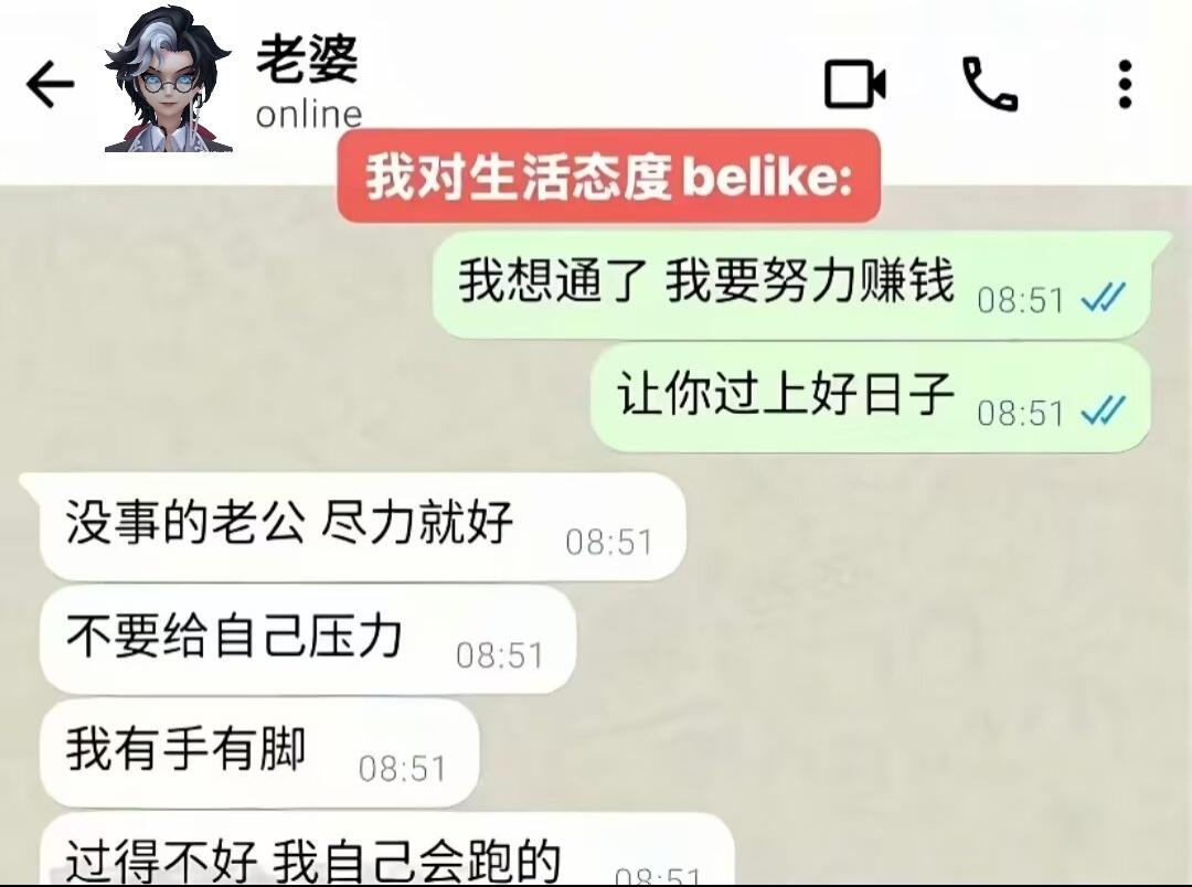 【测报带图】5690 