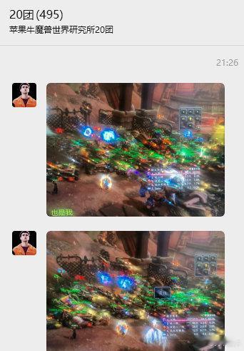 20团兄弟的分享 ​​​