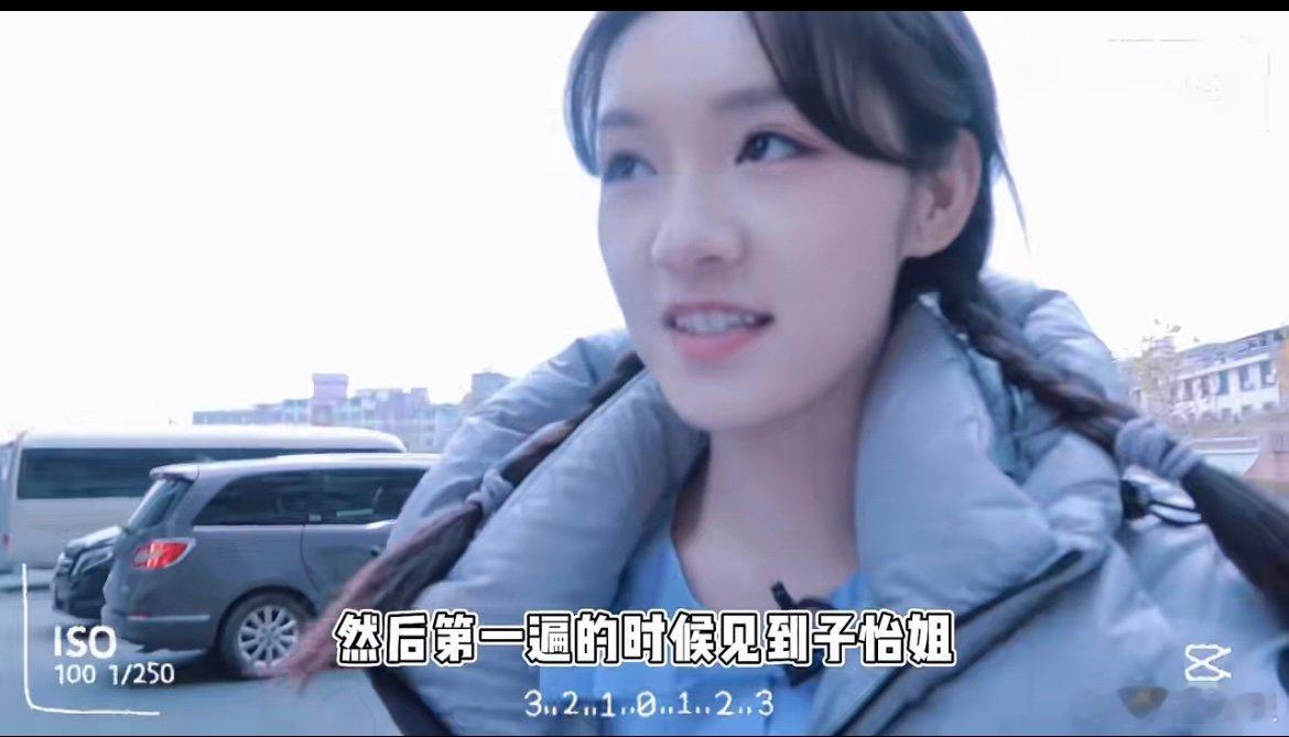 贺美琦演员请就位vlog  从筹备到登场，贺美琦在vlog里记录逐梦之旅。  
