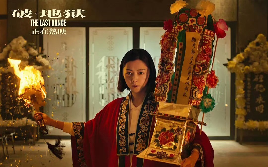 百花奖最佳女主角：卫诗雅《破·地狱》饰郭文玥得票数：卫诗雅51、高叶26、宋佳1