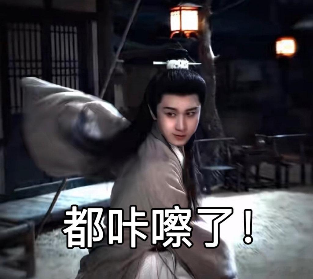 成毅复仇爽剧大男主少不了好搭子现在追《长安二十四计》的标配是88VIP?会员！每