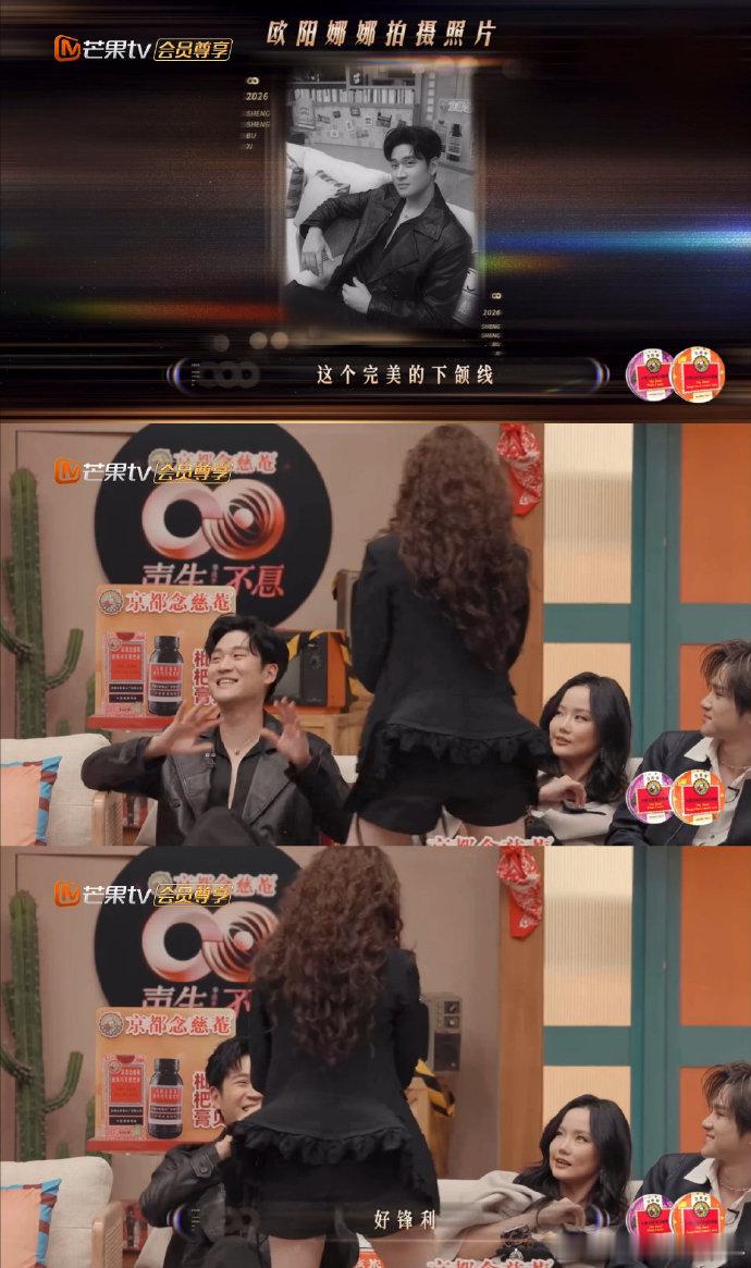 周兴哲被欧阳娜娜沈梦辰夸得暗爽 帅照拍摄秘籍：侧颜 + 左脸 + 美女夸奖，周兴