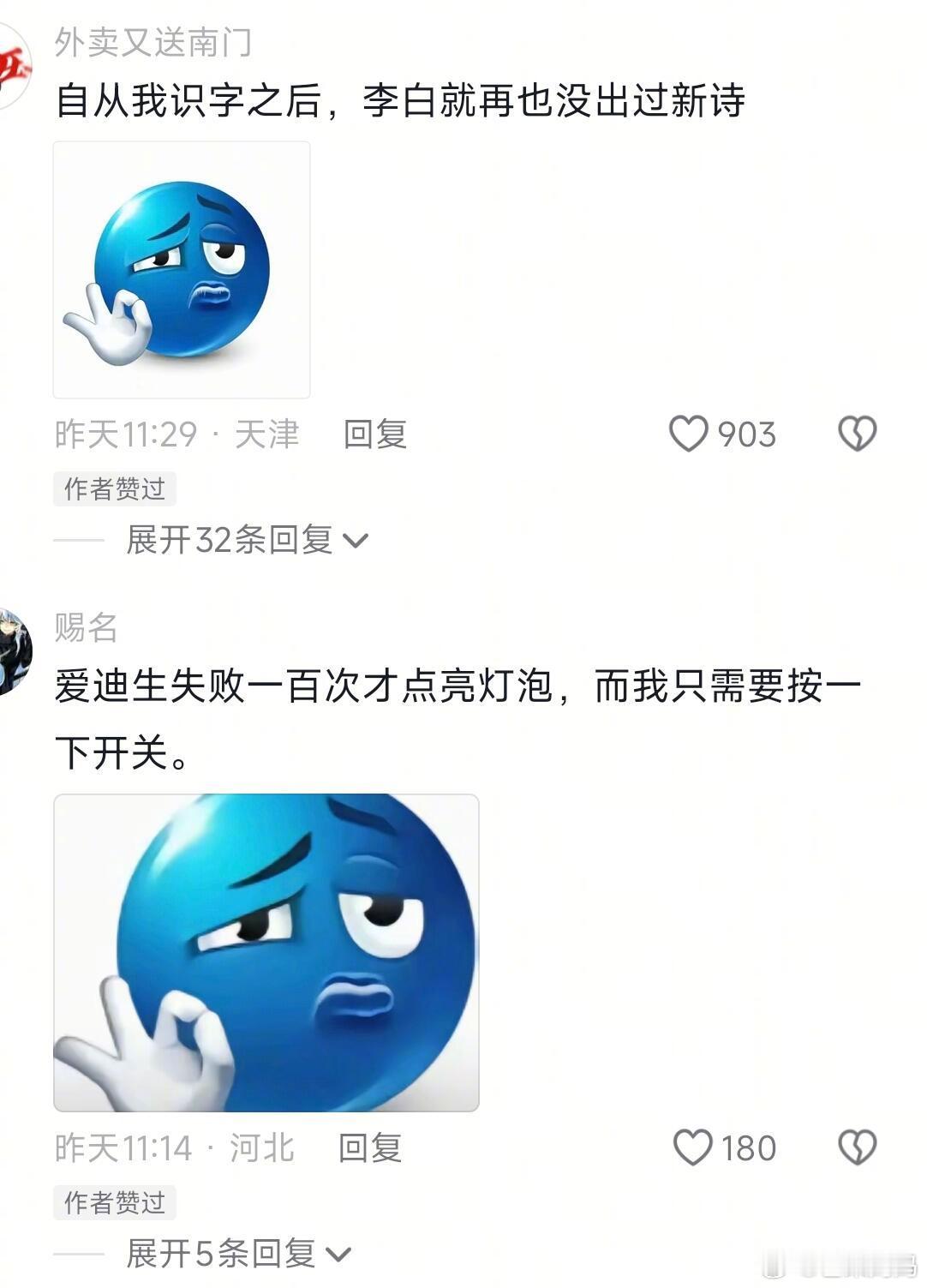 这么猎奇的表情包到底是谁创造的啊！！憋笑挑战吗？那我输了[跪了] ​​​