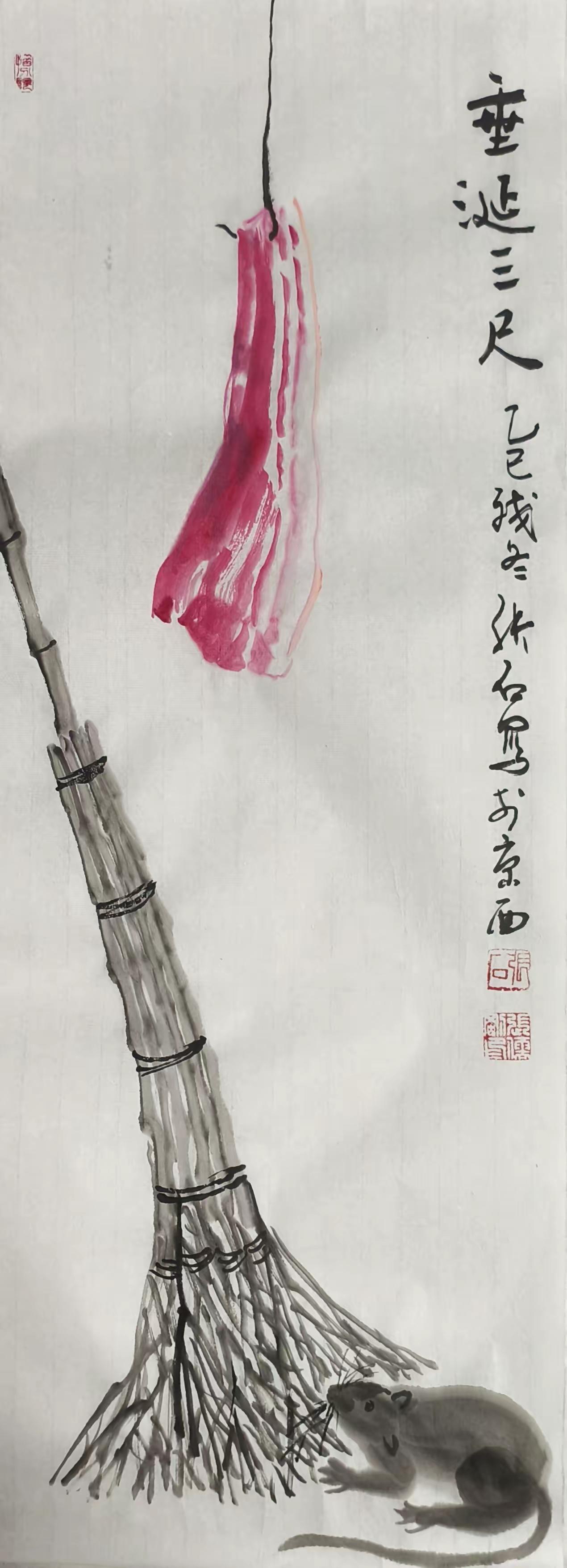 一幅挺有创意的画作