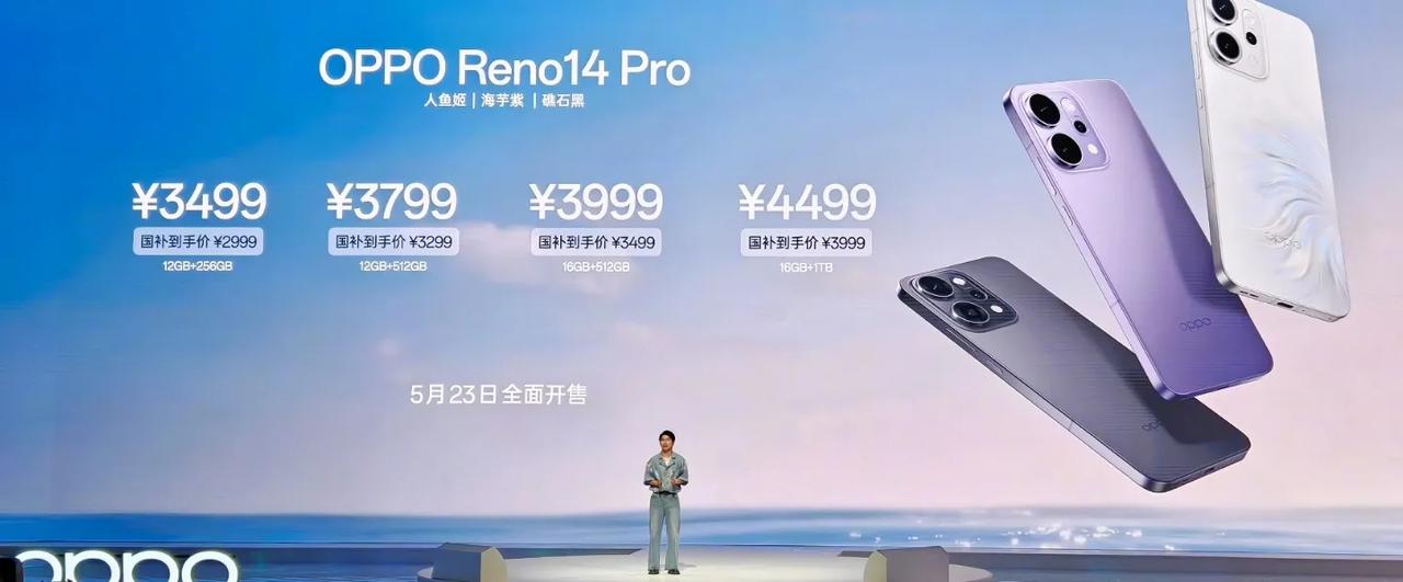 OPPO Reno14Pro这配置和定价确实很抽象，你用天玑8450性能差点就不