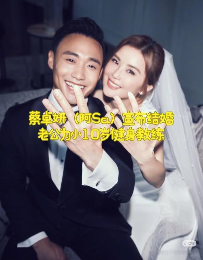 蔡卓妍官宣结婚最开心的人不是旧爱陈伟霆 不信你看她现在的状态 活成了所有女生都羡