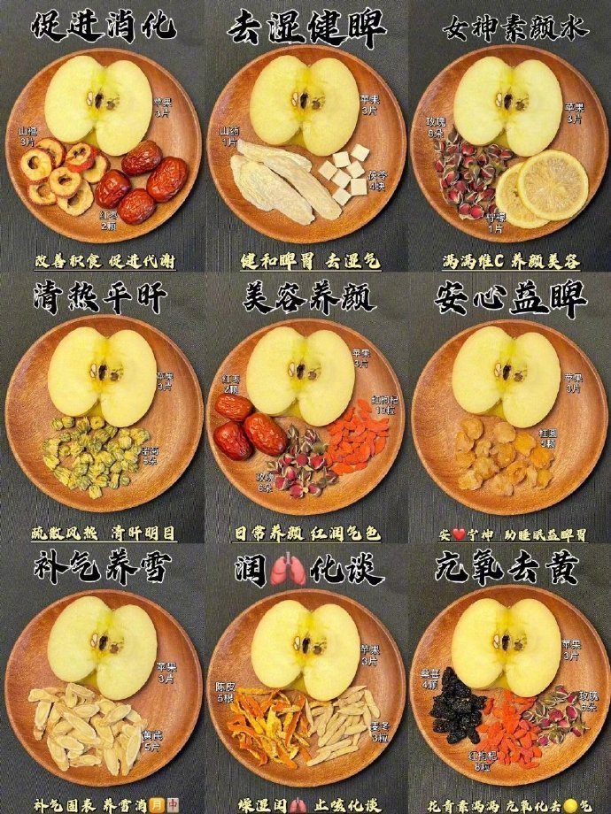 女生一定要多喝苹果水 
