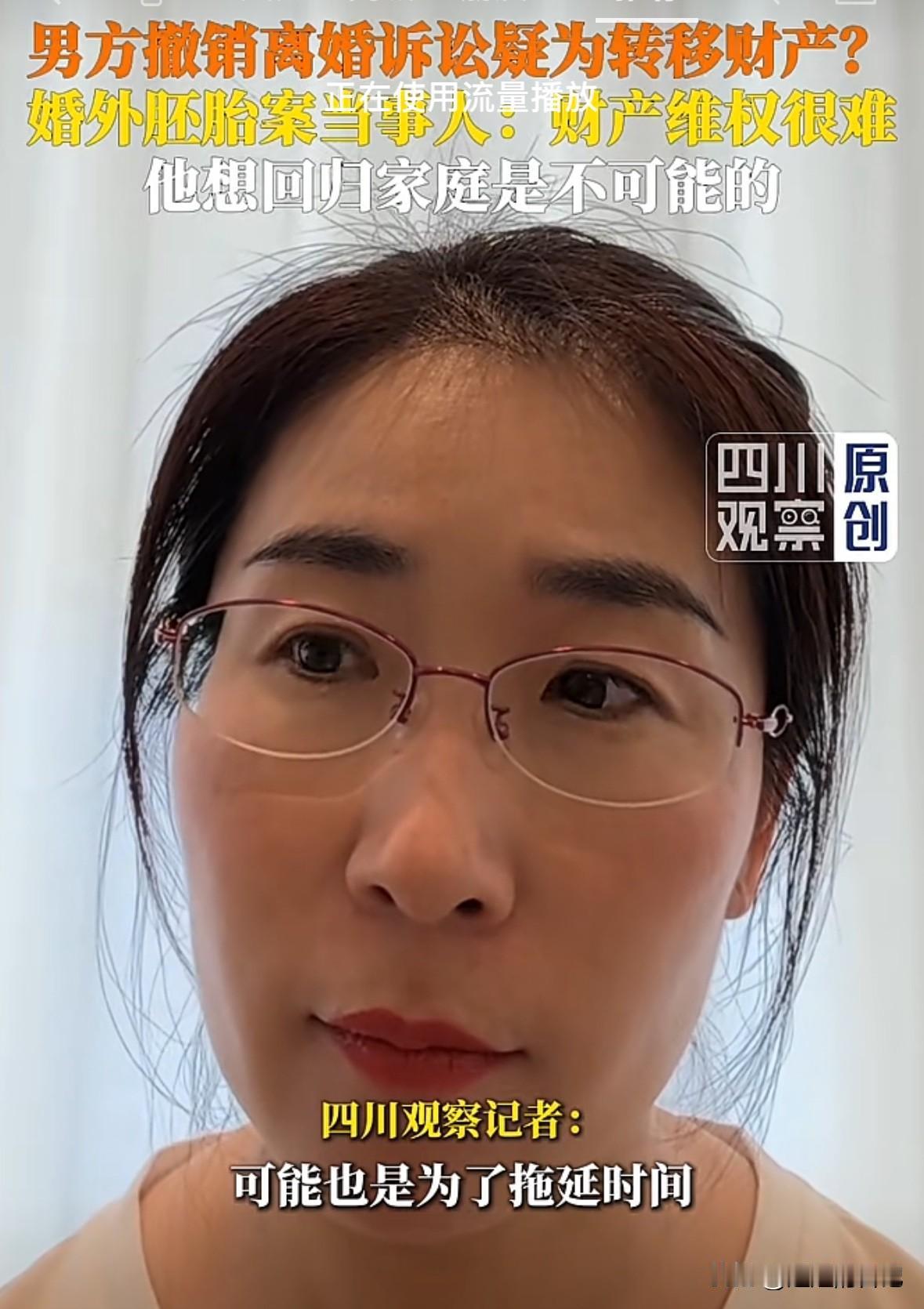 朱女士终于说出了很多网友都期待的一句话“他想回归家庭是不可能的”。

朱女士在接