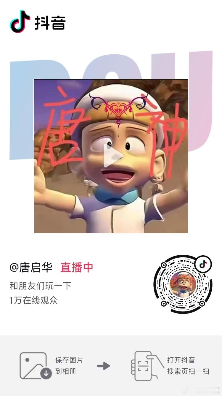 泽禹在这 