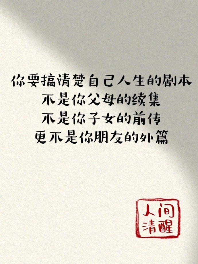 “ 每一个决定转身的人，都在风里站了很久。” 