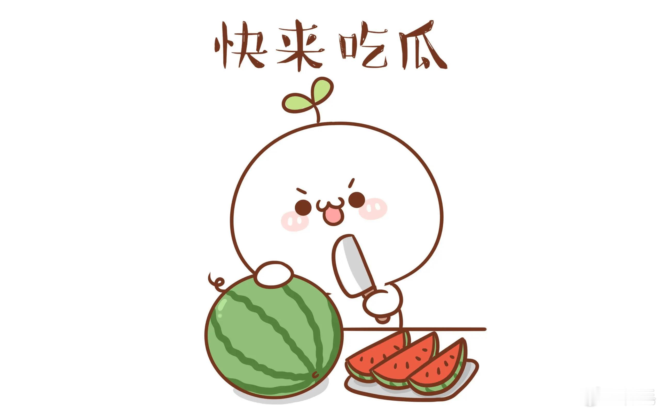 昨天夜观天象，今天11点左右，有大事发生。只能提三个数字：678。[吃瓜] ​​
