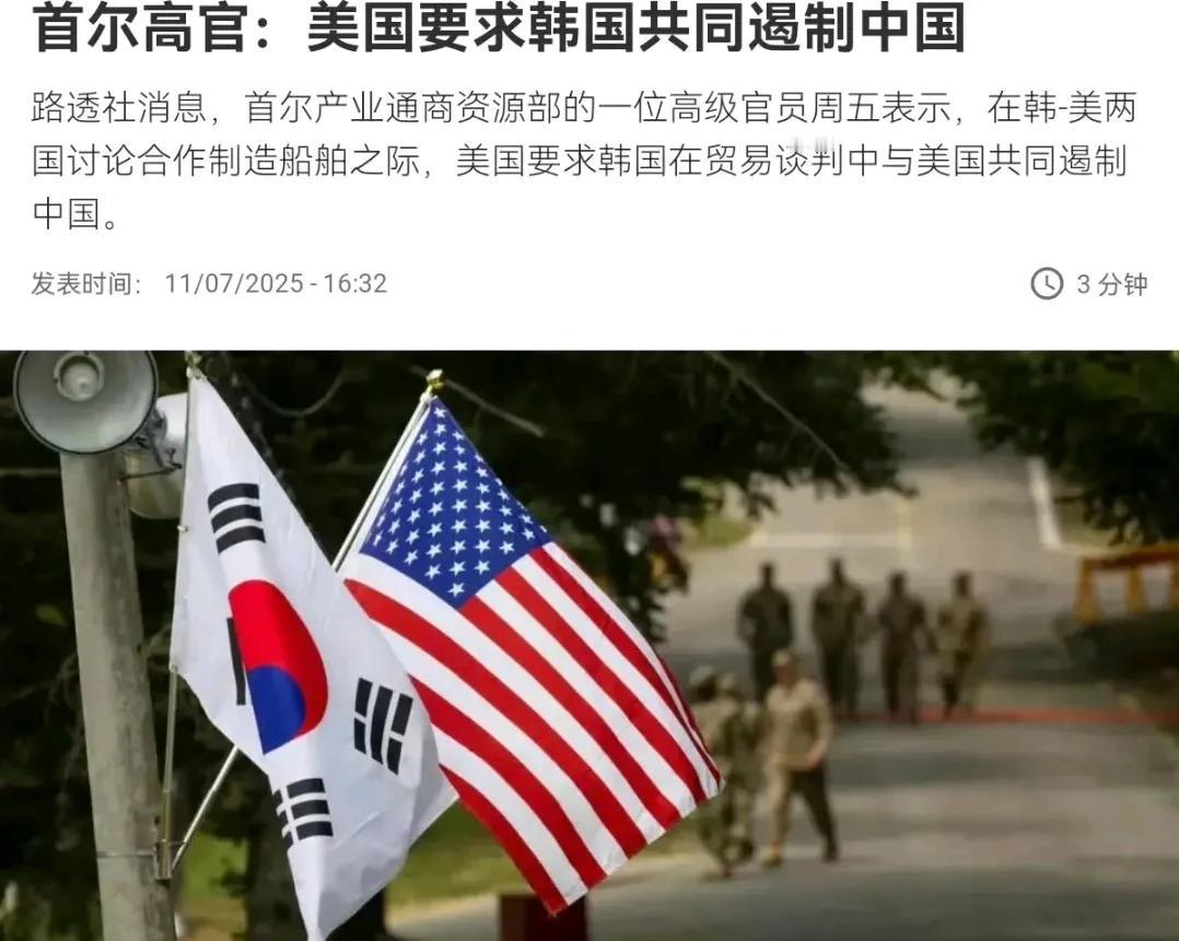 美国又在背后捅刀子了！
       7月11日，根据外媒报道，就在中美好不容易