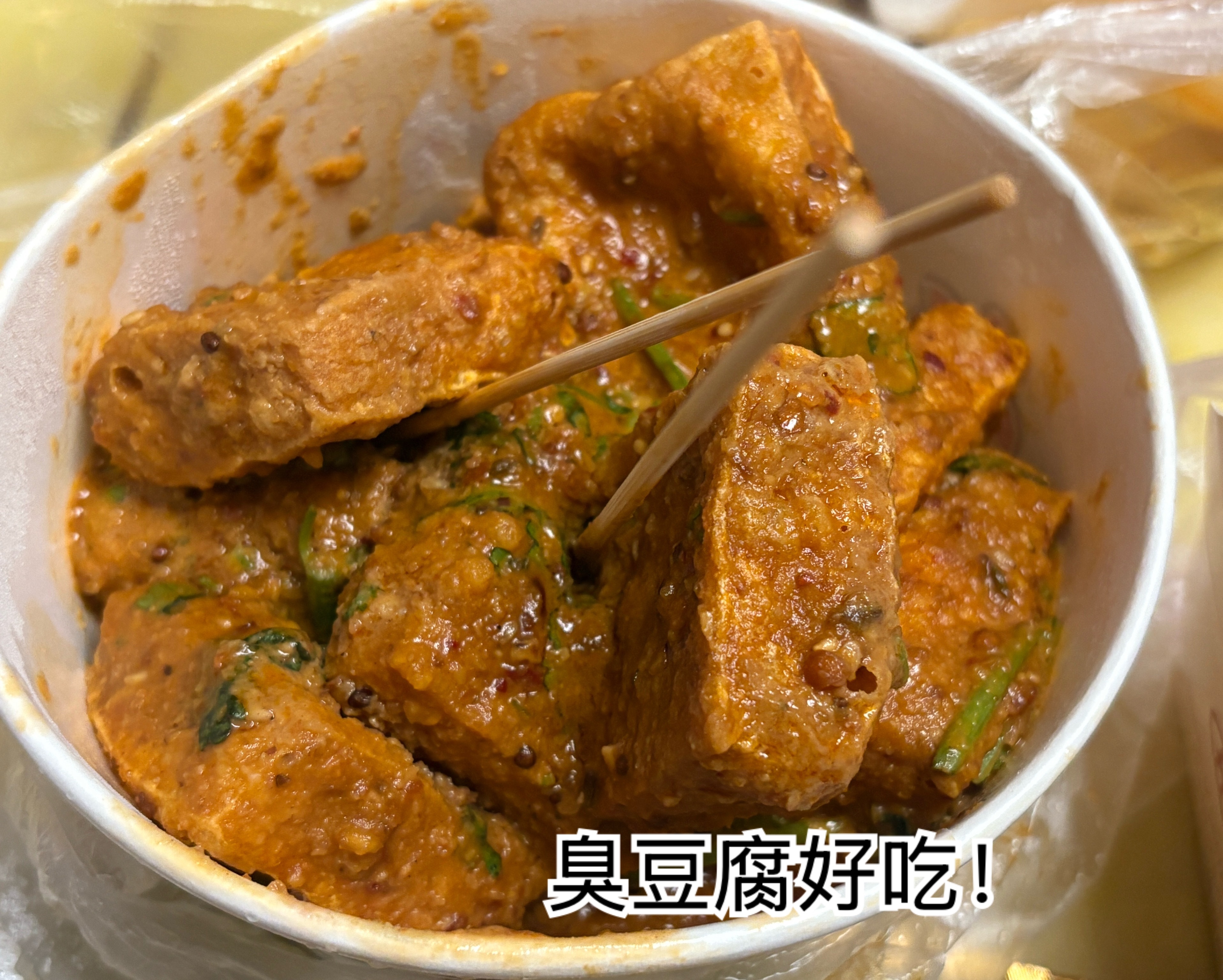 荆仪米苏的美食日记（记录我一个月胖了10斤） 