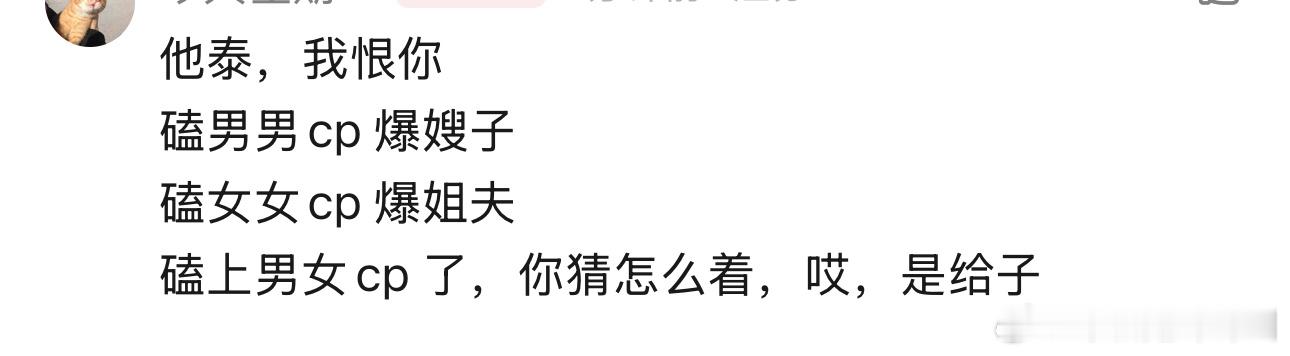 追星女的事与愿违💔 ​​​