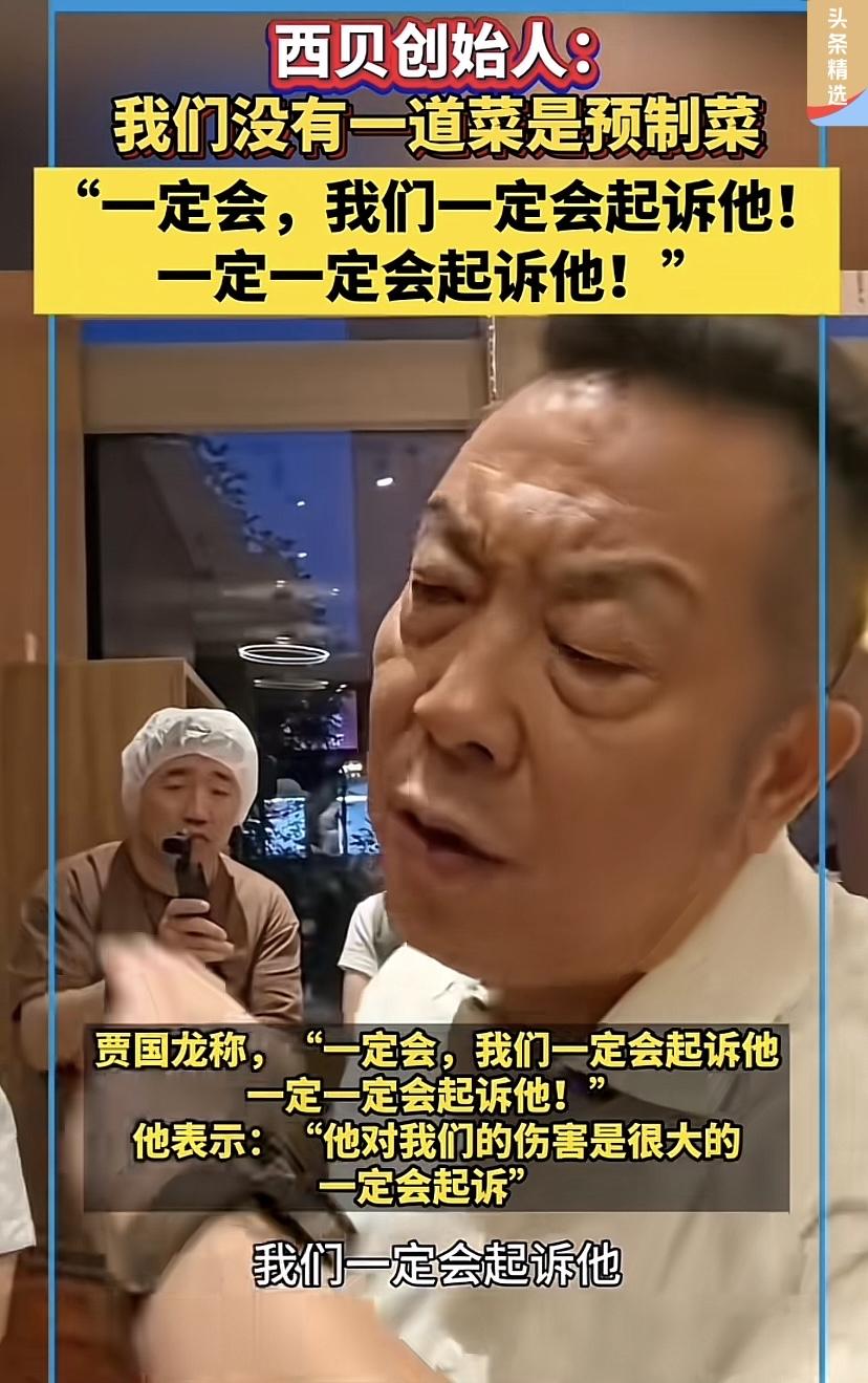 罗永浩去西贝吃饭是一次有预谋的事件，还是一次偶然的事件，我相信商界大佬的博弈应该