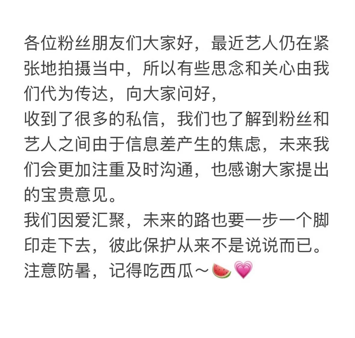 我说这才是家书正确模版
