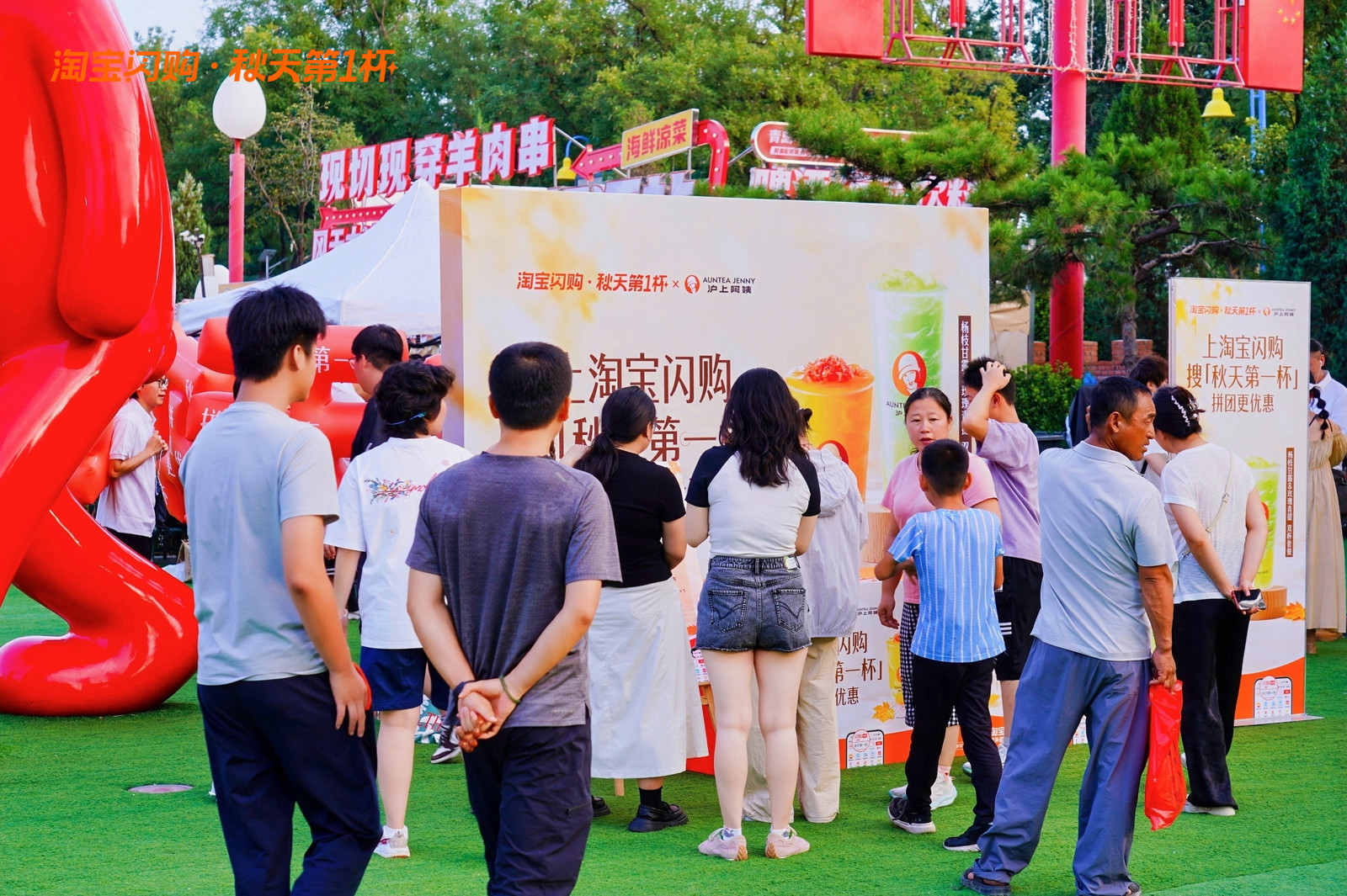 北京立秋限定疯狂周末已就位，月亮河小镇开启秋日限定狂欢，超多互动挑战赛吸引不少市