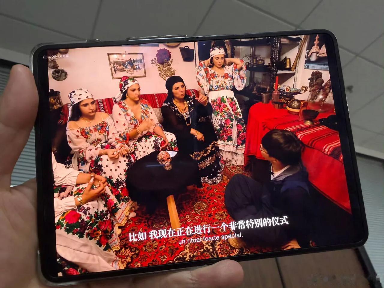 影视飓风最近投稿了一期4:3的视频，用华为Pura X Max不要太爽，几乎满屏