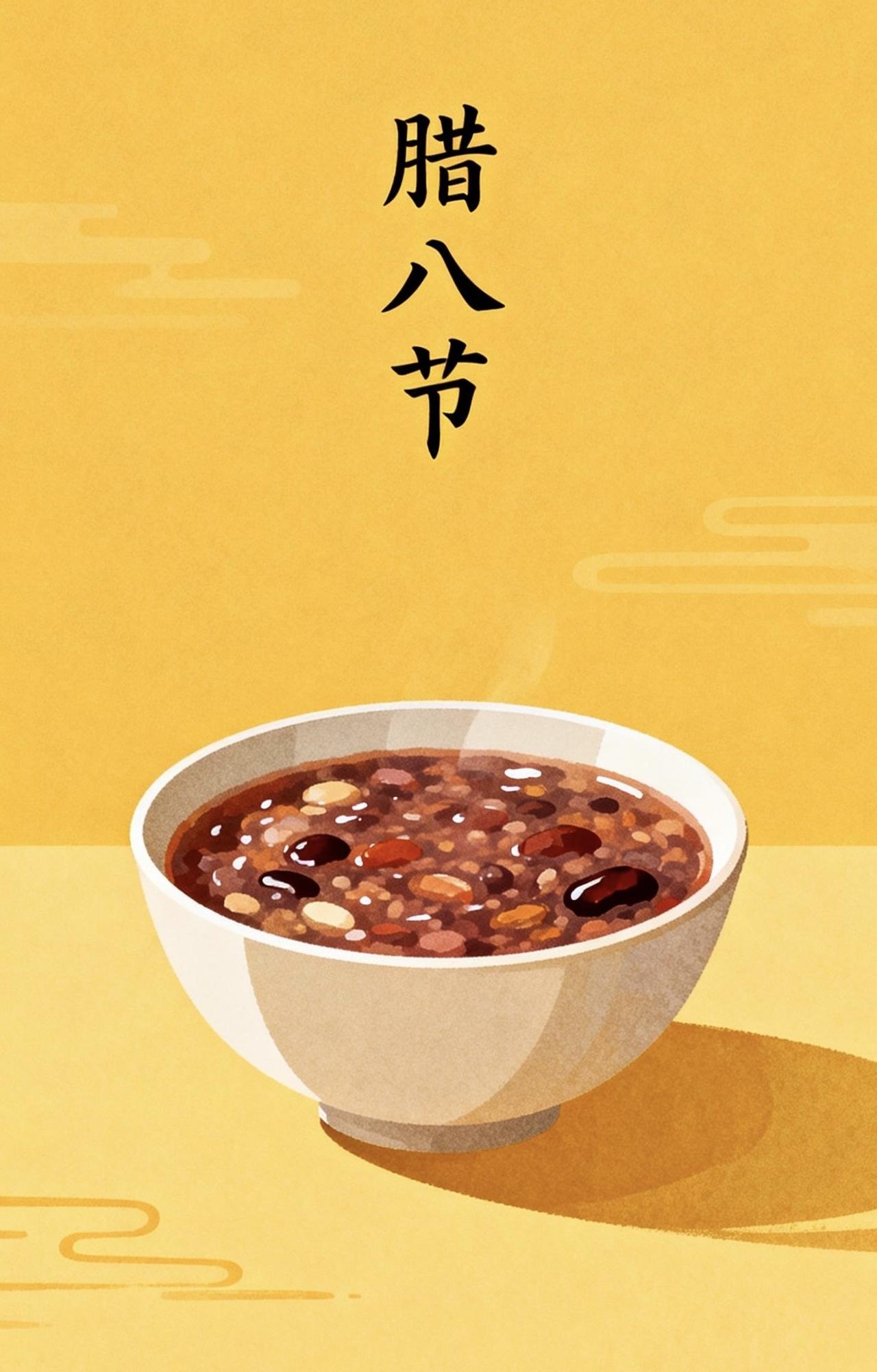 腊八节喝腊八粥的习俗，有两种说法：一是周代将十二月称为“大腊”，帝王会举行腊祭，