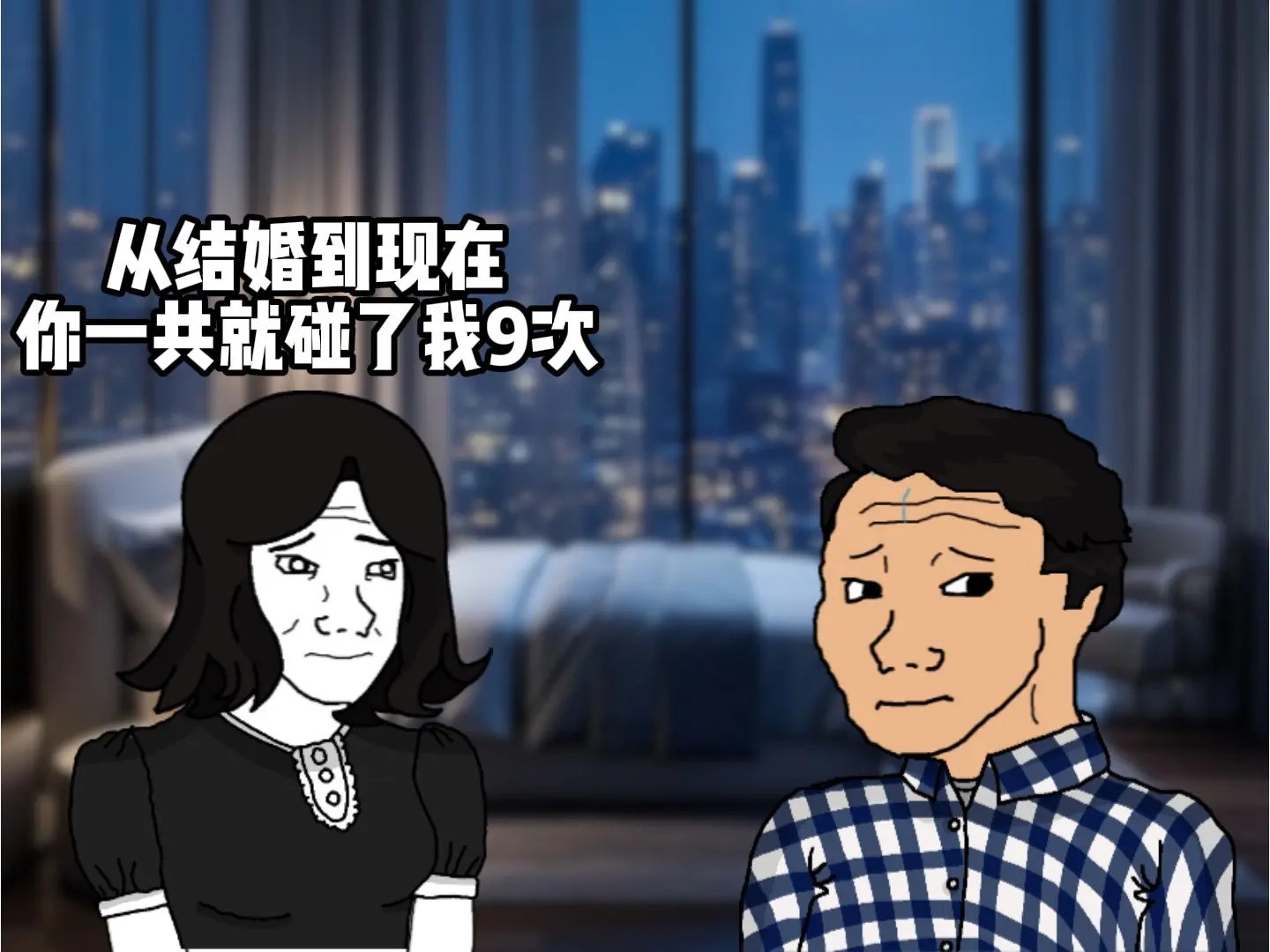 这么搞，地主家也没有余粮了啊。