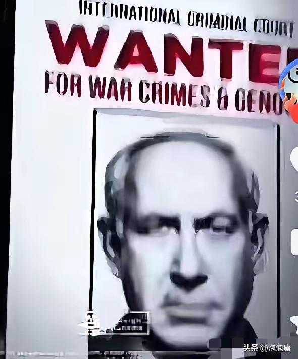 内塔尼亚胡，国际法在“追捕”、国内法在受审、伊斯兰教在“追杀”、伊朗在“轰炸”。