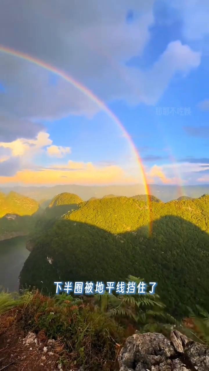 原来彩虹真的是圆形的。
耶耶不吃娱。
刷到网友在青海拍下了彩虹全景的瞬间，我们因